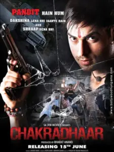 Chakradhaar