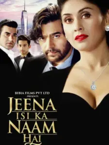 Jeena Isi Ka Naam Hai