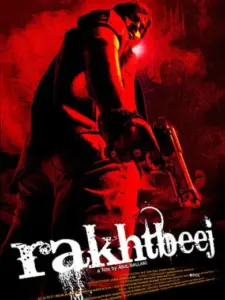 Rakhtbeej