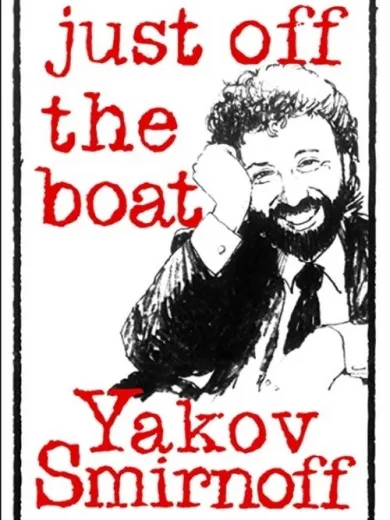 Yakov Smirnoff: Just Off the Boat