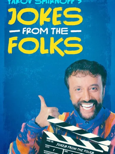 Yakov Smirnoff: Jokes from the Folks