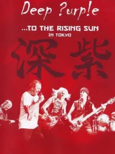 Deep Purple: …To the Rising Sun in Tokyo