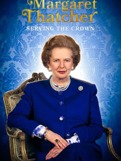 Margaret Thatcher: Serving the Crown