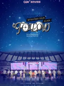 SEVENTEEN TOUR ‘FOLLOW’ AGAIN TO CINEMAS