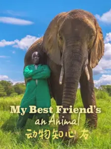 My Best Friend’s An Animal