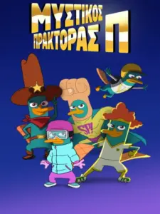Agent P Under C