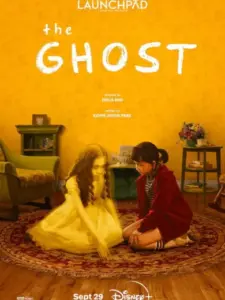 Το Φάντασμα / The Ghost