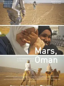 Mars, Oman