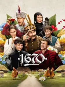 1670