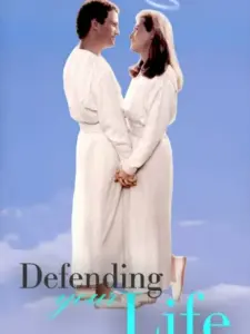 Υπερασπίζοντας τη Ζωή μας / Defending Your Life