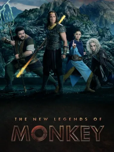 Οι Νέοι Θρύλοι του Βασιλιά Πιθήκου / The New Legends of Monkey
