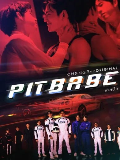 Pit Babe