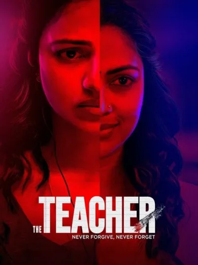 The Teacher