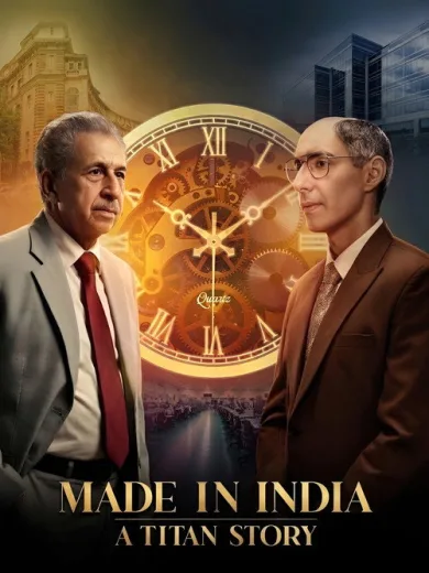 Made in India: A Titan Story