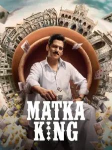 Matka King