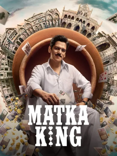 Matka King