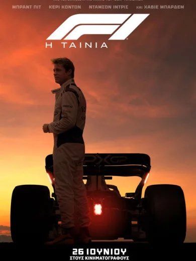 F1