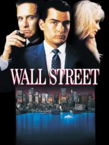 Γουόλ Στριτ / Wall Street