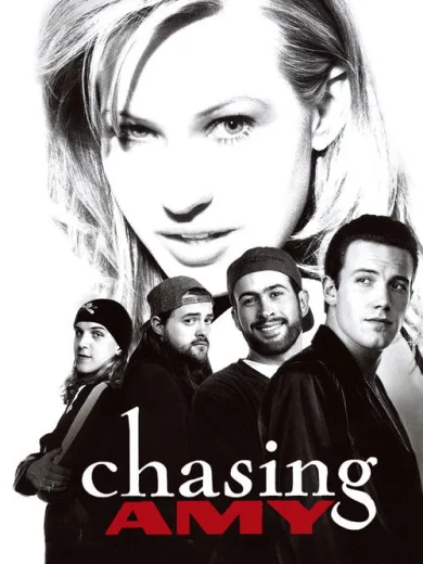 Ακολουθώντας την Έϊμι / Chasing Amy