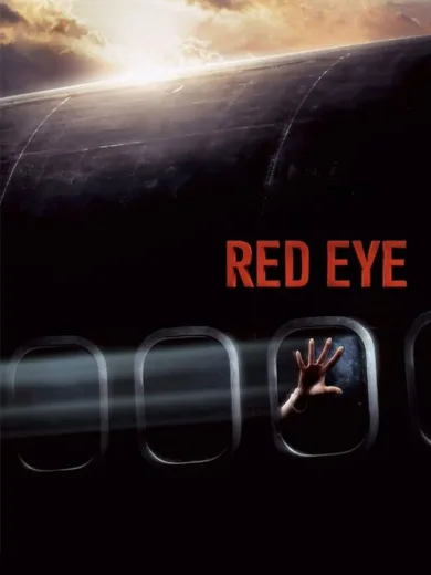 Νυχτερινή Πτήση / Red Eye