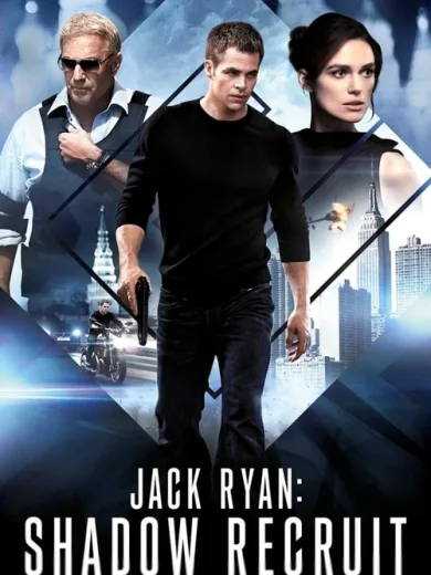 Τζακ Ράιαν: Πρώτη Αποστολή / Jack Ryan: Shadow Recruit