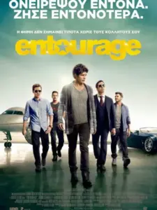 Entourage