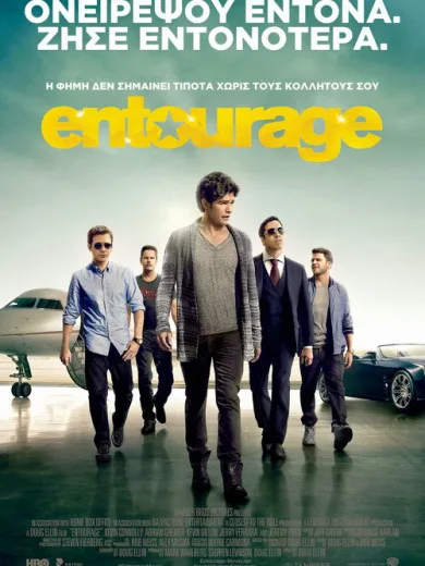 Entourage