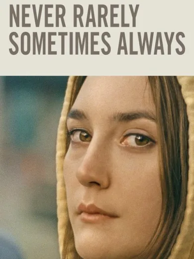 Ποτέ Σπάνια Μερικές Φορές Πάντα / Never Rarely Sometimes Always
