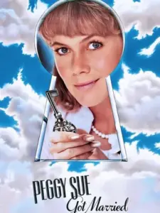 Η Πέγκυ Σου παντρεύτηκε / Peggy Sue Got Married