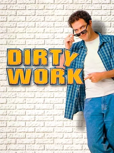 Βρώμικη δουλειά / Dirty Work