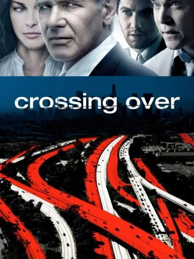 Παράνομες Πράξεις / Crossing Over