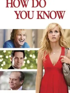 Ποιον από τους Δυο; / How Do You Know