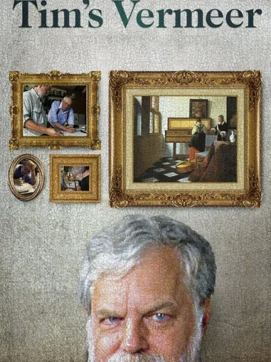 Ο Βερμέρ του Τιμ / Tim’s Vermeer