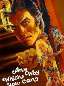 Δύο Σκληρά Καρύδια / Any Which Way You Can