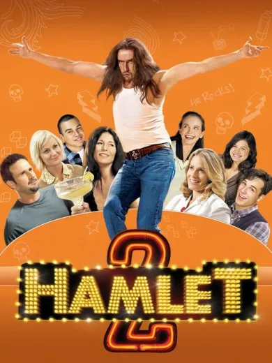 Hamlet 2