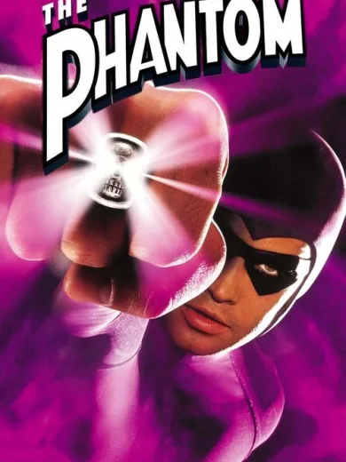 Φάντομ / The Phantom