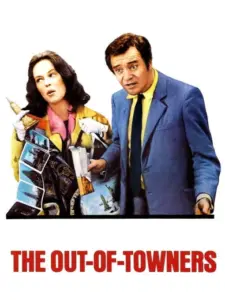Οι Επαρχιώτες / The Out-of-Towners