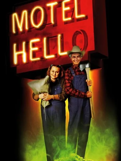 Μοτέλ “Η κόλαση” / Motel Hell