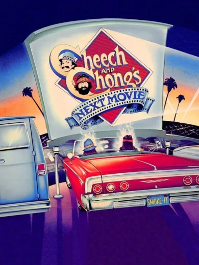 Πανδαιμόνιο / Cheech & Chong’s Next Movie