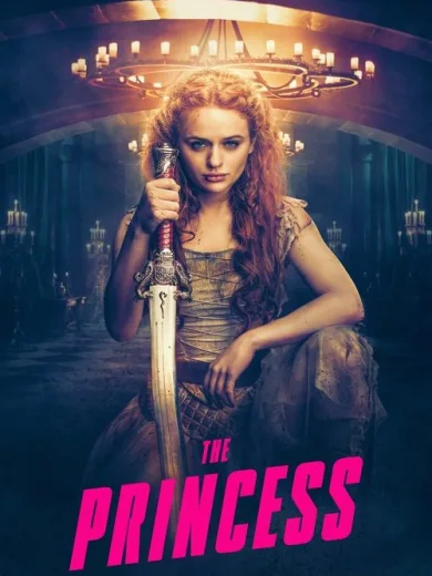 Η Πριγκίπισσα / The Princess