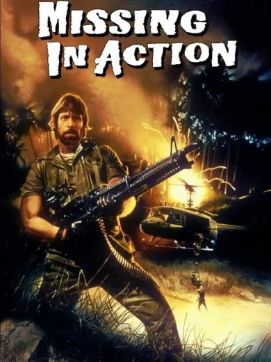 Ο Βετεράνος / Missing in Action