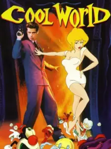 Πονηρός κόσμος / Cool World