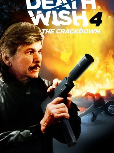 Death Wish 4: The Crackdown