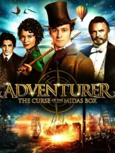 Η κατάρα του Μίδα / The Adventurer: The Curse of the Midas Box