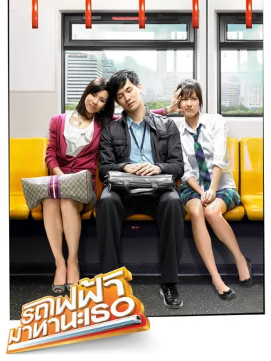 Bangkok Traffic (Love) Story