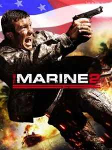 Ο Πεζοναυτης 2 / The Marine 2