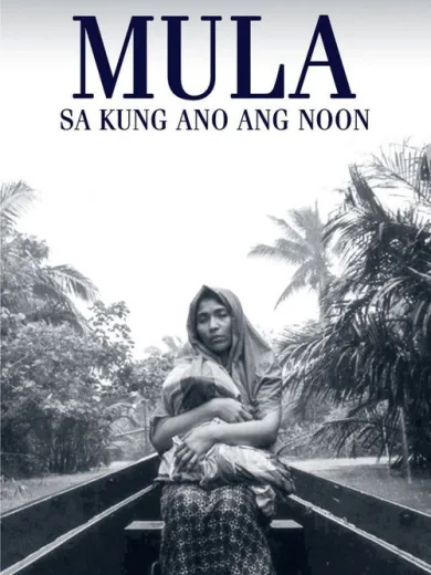 Mula sa Kung Ano ang Noon