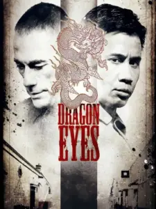 Το βλέμμα του δράκου / Dragon Eyes
