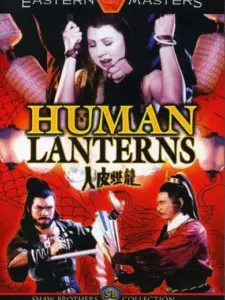 Human Lanterns