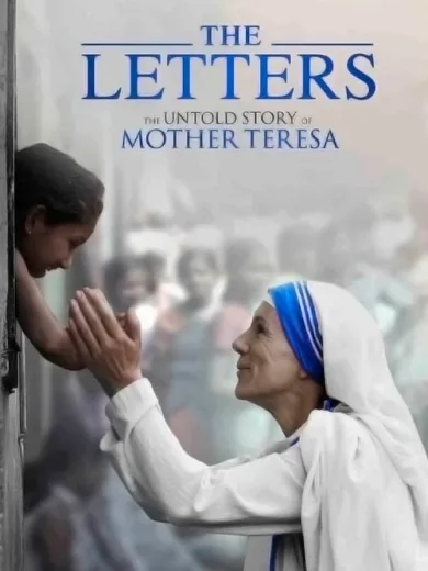 Μητέρα Τερέζα / The Letters